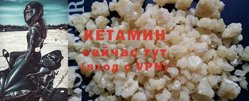 КЕТАМИН ketamine  купить наркоту  Мосальск 