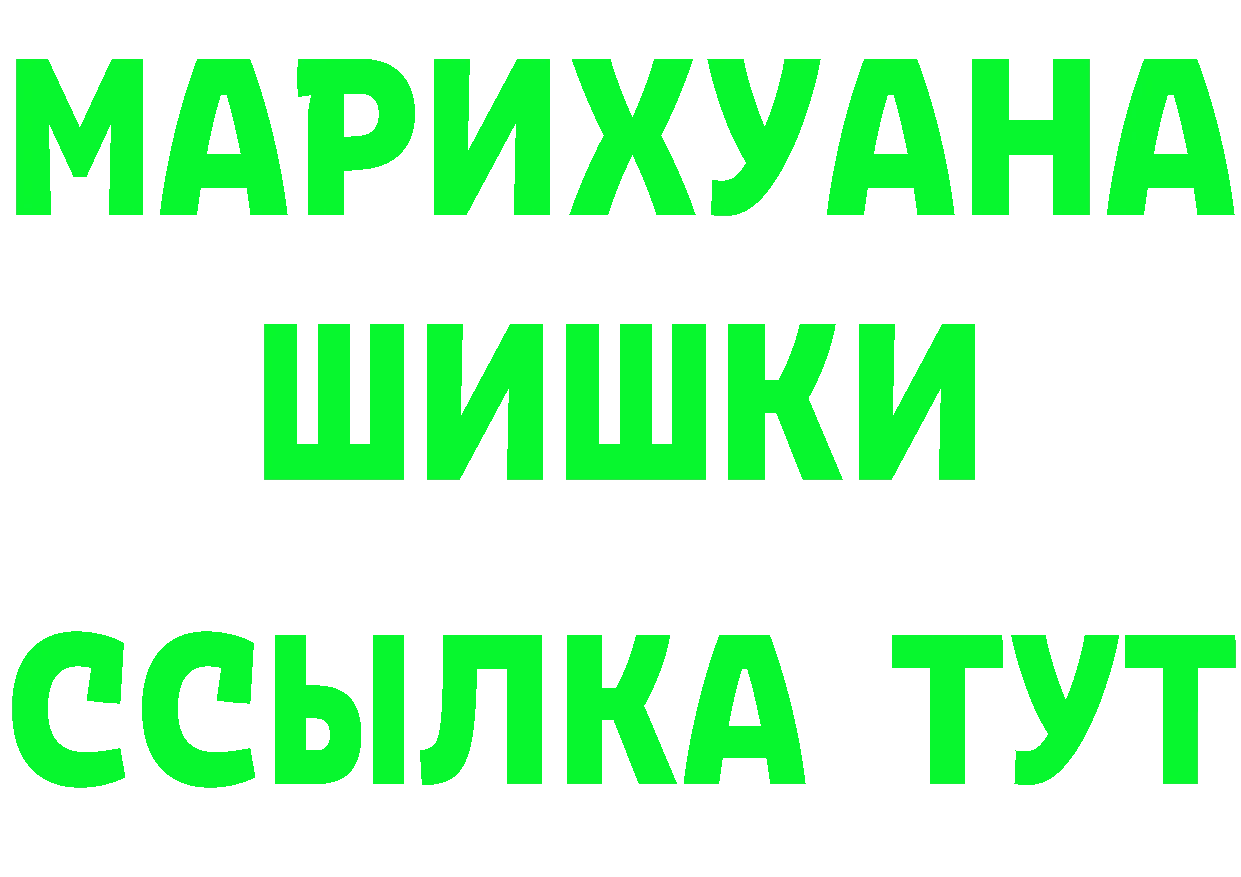 Cannafood марихуана как войти мориарти МЕГА Мосальск