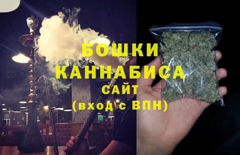 Канабис Ganja  купить наркотик  MEGA онион  Мосальск 